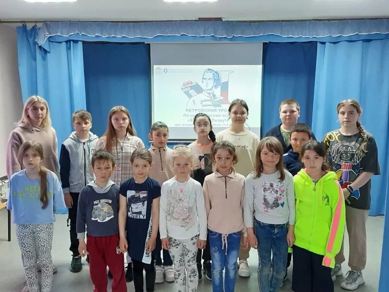 Всероссийский Петровский урок.
