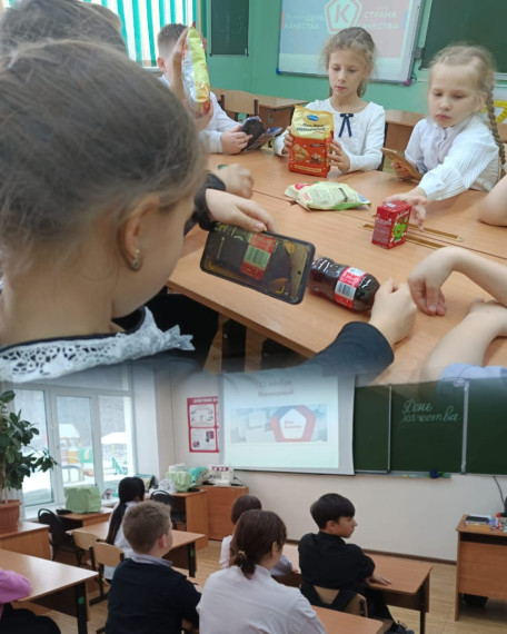 Неделя качества, посвященная 14 ноября - Дню качества! .