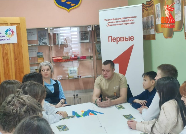 День Защитника Отечества.